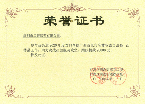 银河集团186net(中国)有限公司