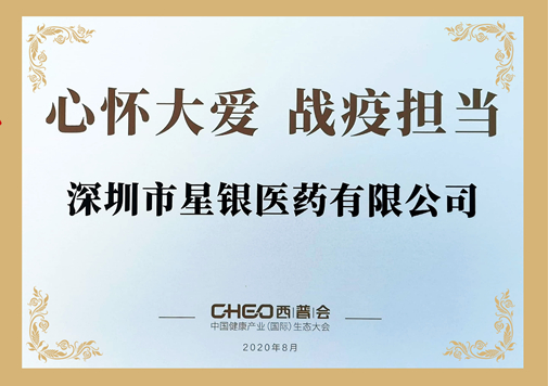 银河集团186net(中国)有限公司