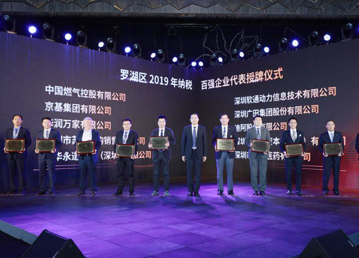 银河集团186net(中国)有限公司