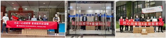 银河集团186net(中国)有限公司