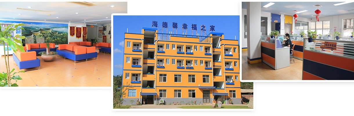 �й����ط�����(�ɷ�)���޹�˾-�ٷ���վ