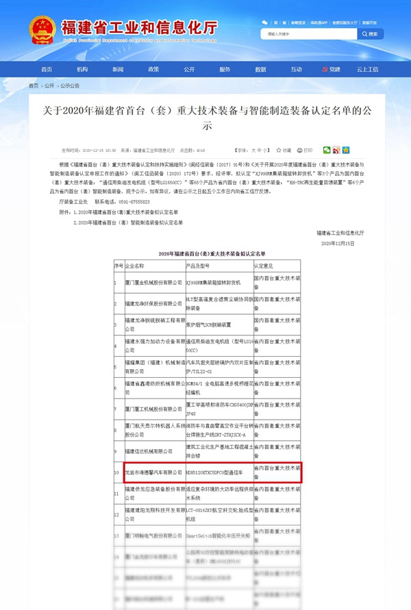 �й����ط�����(�ɷ�)���޹�˾-�ٷ���վ