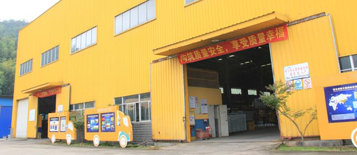 �й����ط�����(�ɷ�)���޹�˾-�ٷ���վ