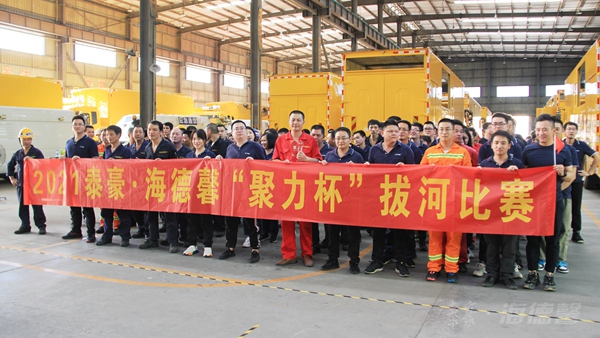 ���ľ���������ʿ��&mdash;&mdash;̩��&middot;welcometo��ӭ���ٱط����ž���&ldquo;������&rdquo;�κӽ���