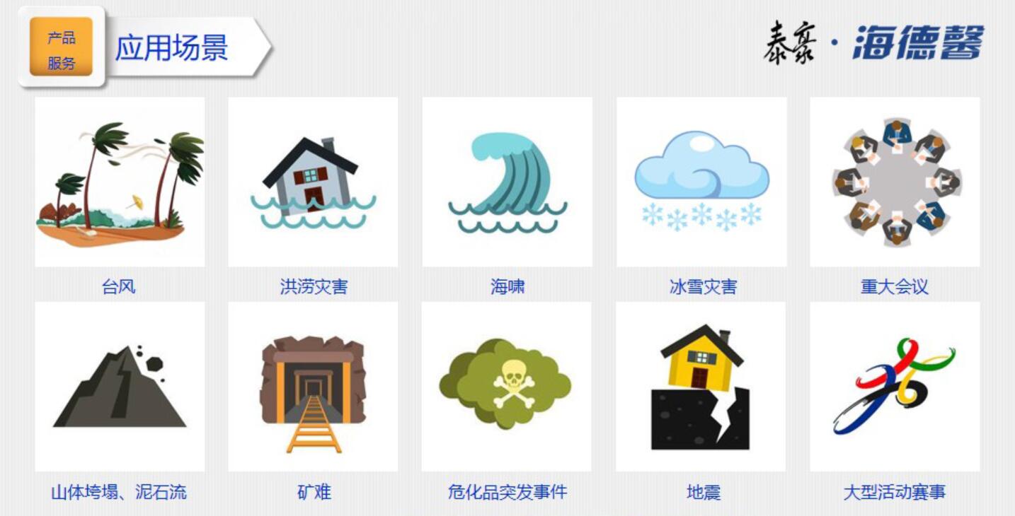 �й����ط�����(�ɷ�)���޹�˾-�ٷ���վ