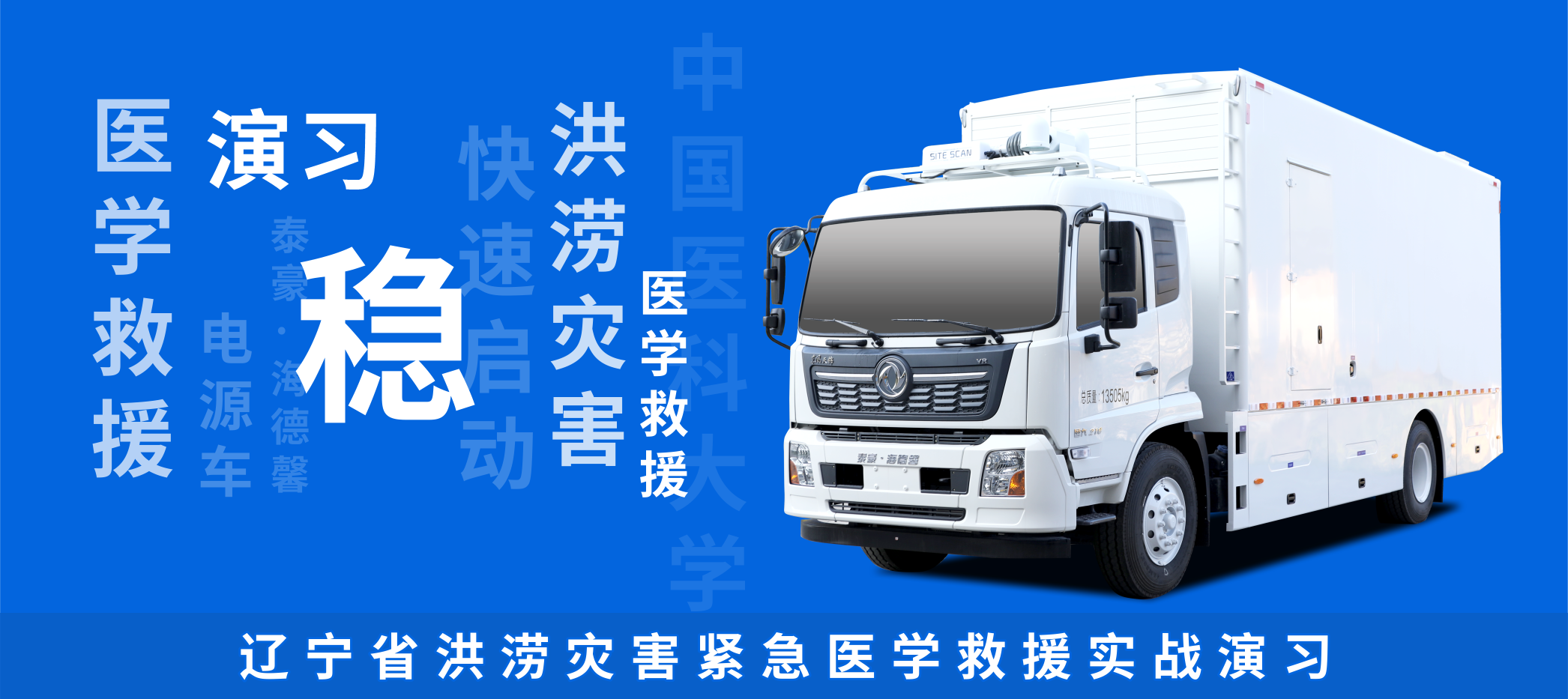 �ȣ�̩��&middot;welcometo��ӭ���ٱط����ŵ�Դ��˳����ɽ���ҽѧ��Ԯ��ϰʹ����