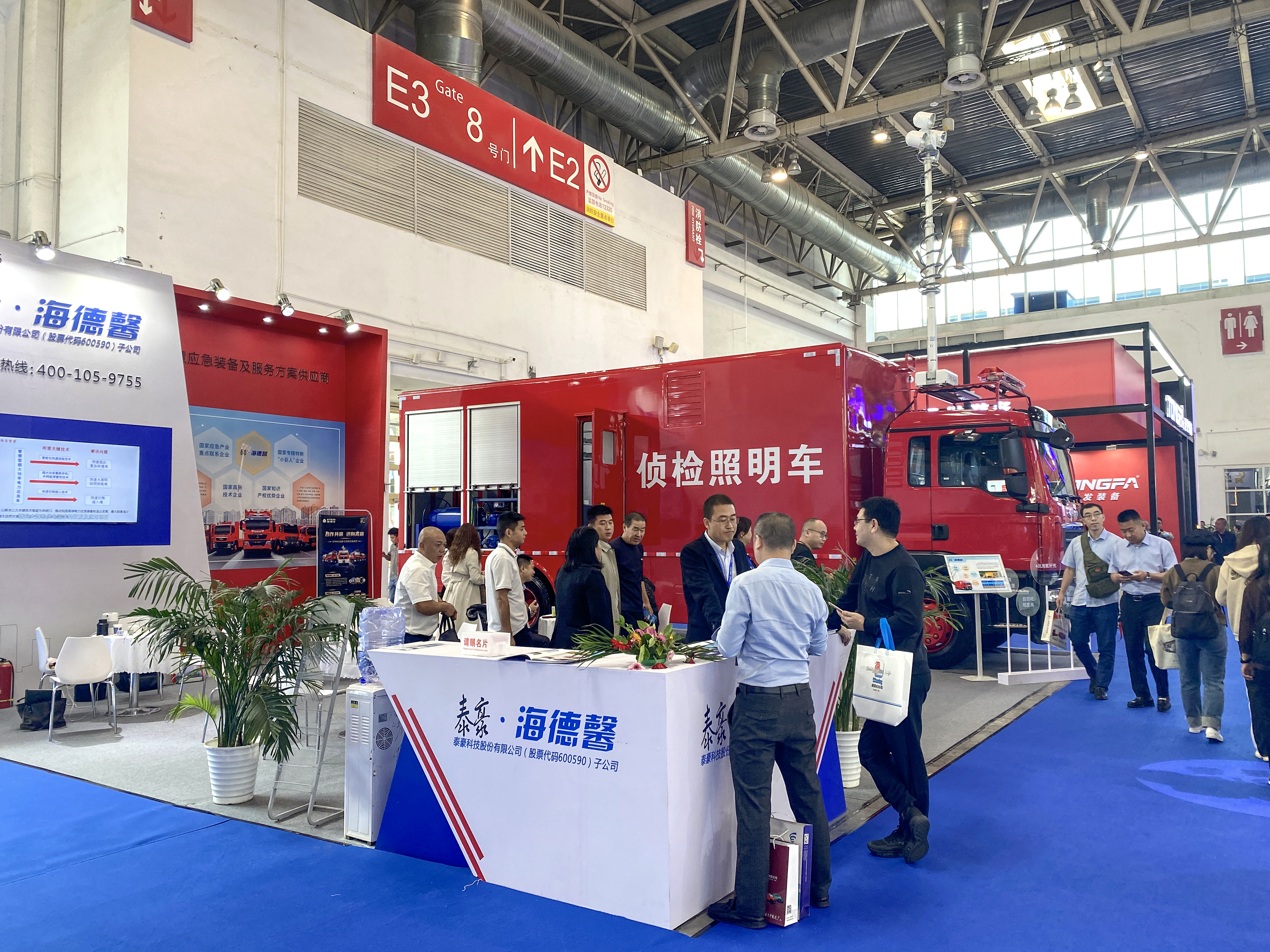 &ldquo;���+����&rdquo;Ӧ��װ���춯��������չ