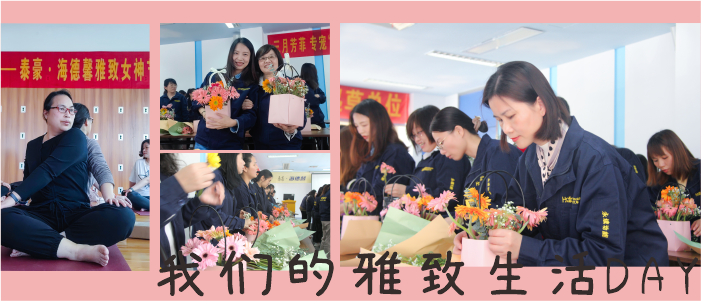 ���·��� ר��&ldquo;�&rdquo;�� &mdash;&mdash;���ǵ���������DAY