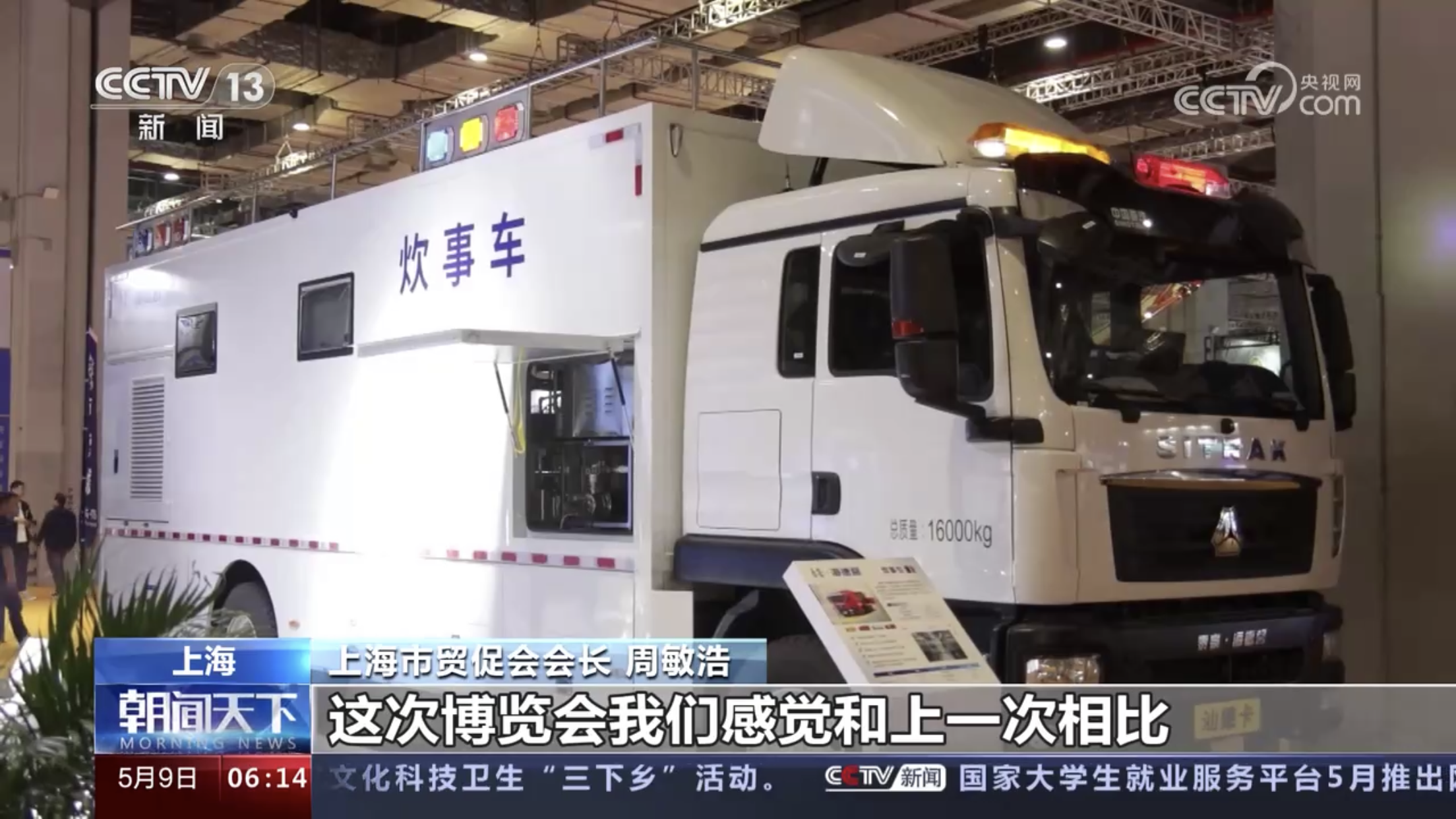 ̩��&middot;welcometo��ӭ���ٱط���������ף�س�����Ӧ��չ����Բ���չ�