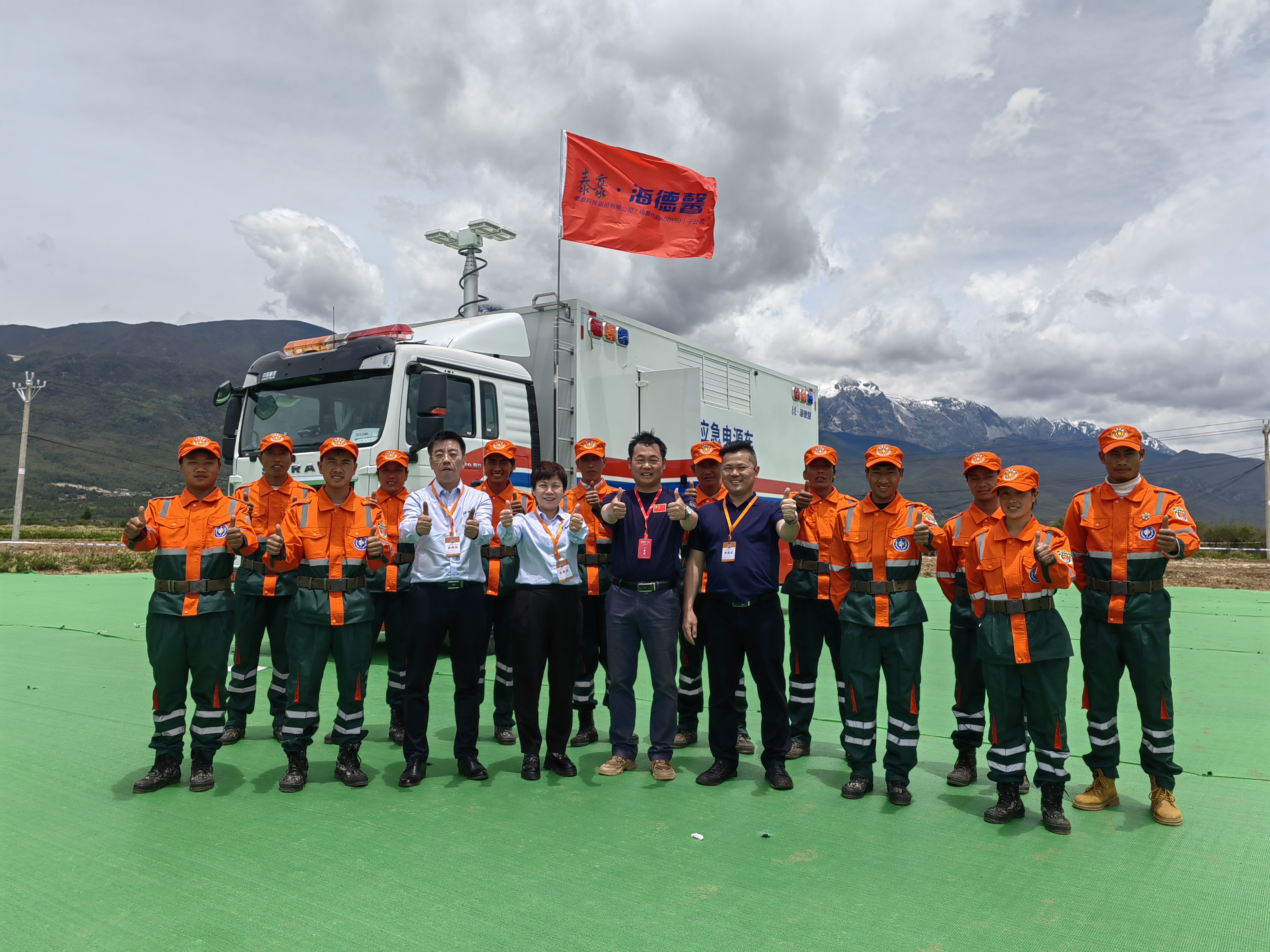 ̩��&middot;welcometo��ӭ���ٱط�����Ӧ��װ���ֳ�����&ldquo;Ӧ��ʹ��&middot;2023&rdquo;