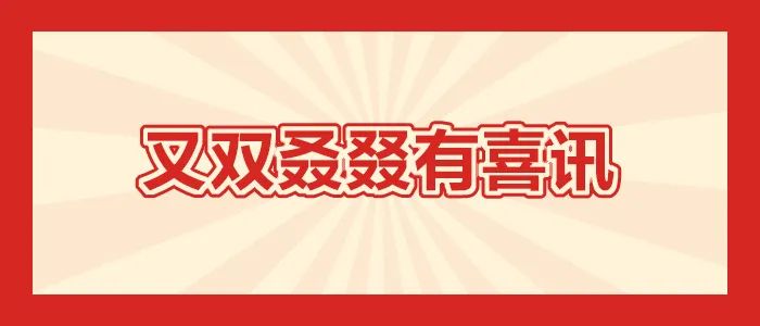 ��˫������ϲѶ̩��&middot;welcometo��ӭ���ٱط��������ζ�����Ҽ���