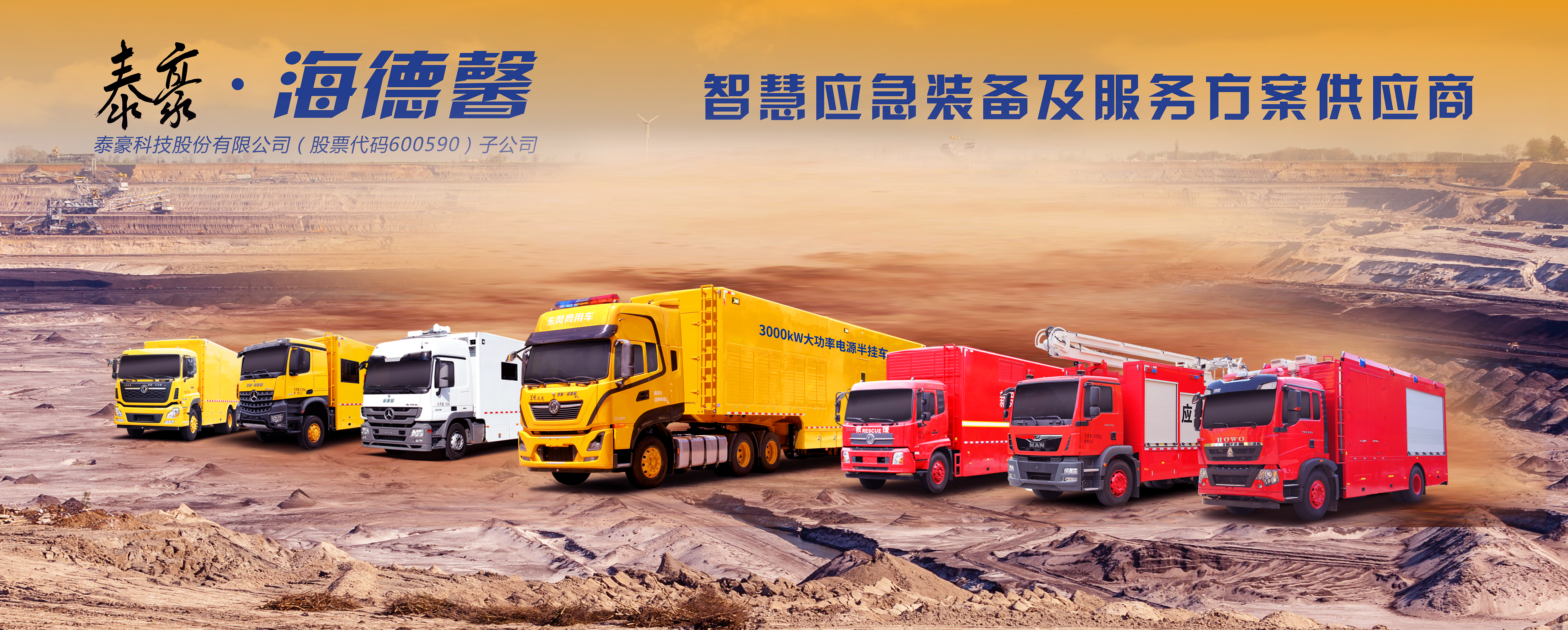 ̩��&middot;welcometo��ӭ���ٱط�����Ӧ���������¿�ɽ��Ԯ���վ���