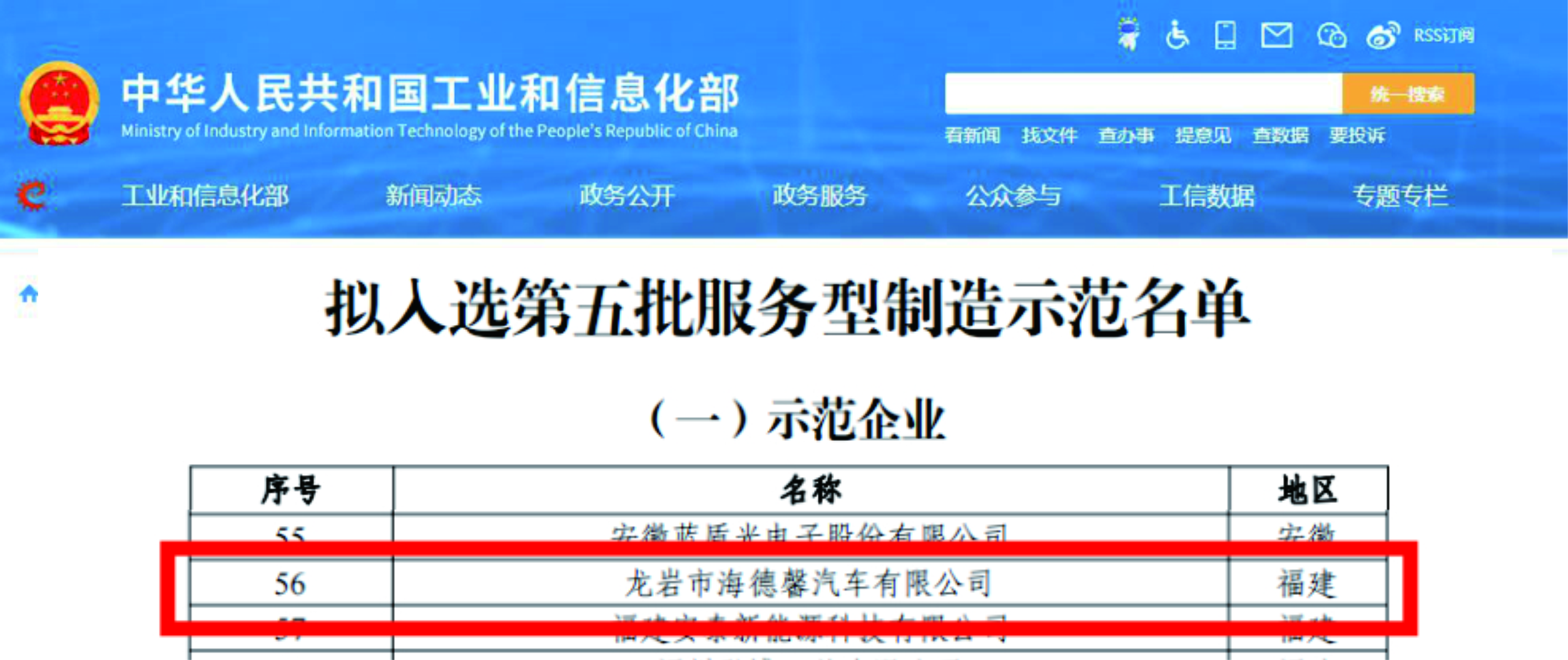 ϲѶ ̩��&middot;welcometo��ӭ���ٱط������ϰ�&ldquo;���Ҽ�������������ģ��ҵ&rdquo;