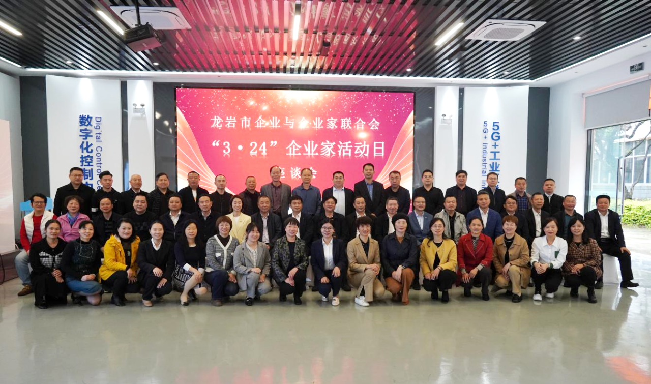 �����о���&ldquo;3&middot;24��ҵ���˶���&rdquo;��Ѷ