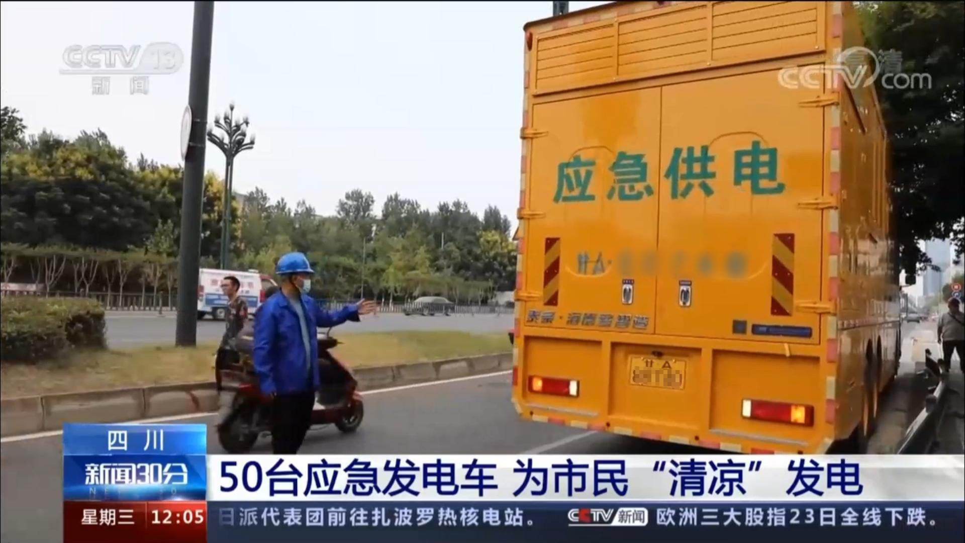 &ldquo;��&rdquo;�в�Ϣ�������͵磡 ̩��&middot;welcometo��ӭ���ٱط�����&ldquo;Ӧ�����ܷ����&rdquo;�����Ĵ�