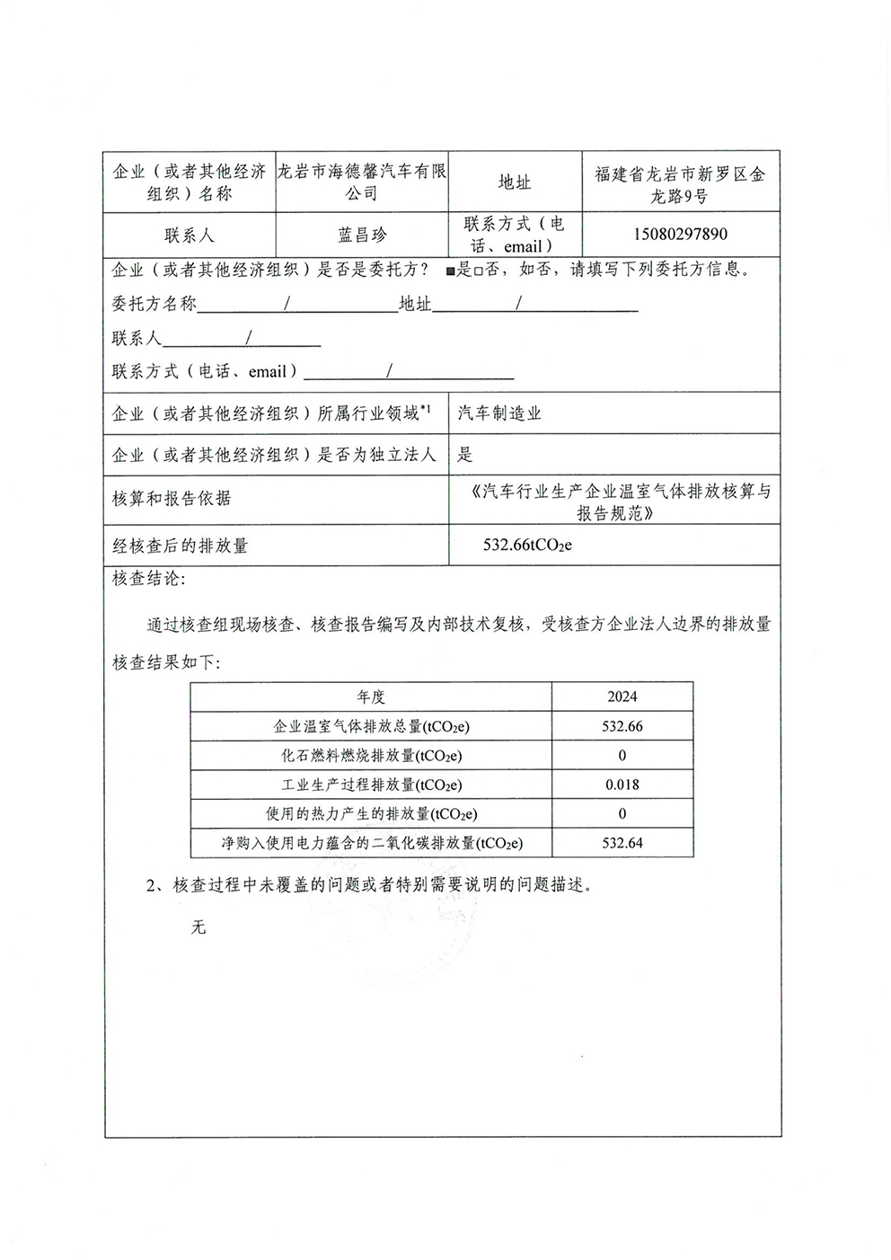 �й����ط�����(�ɷ�)���޹�˾-�ٷ���վ