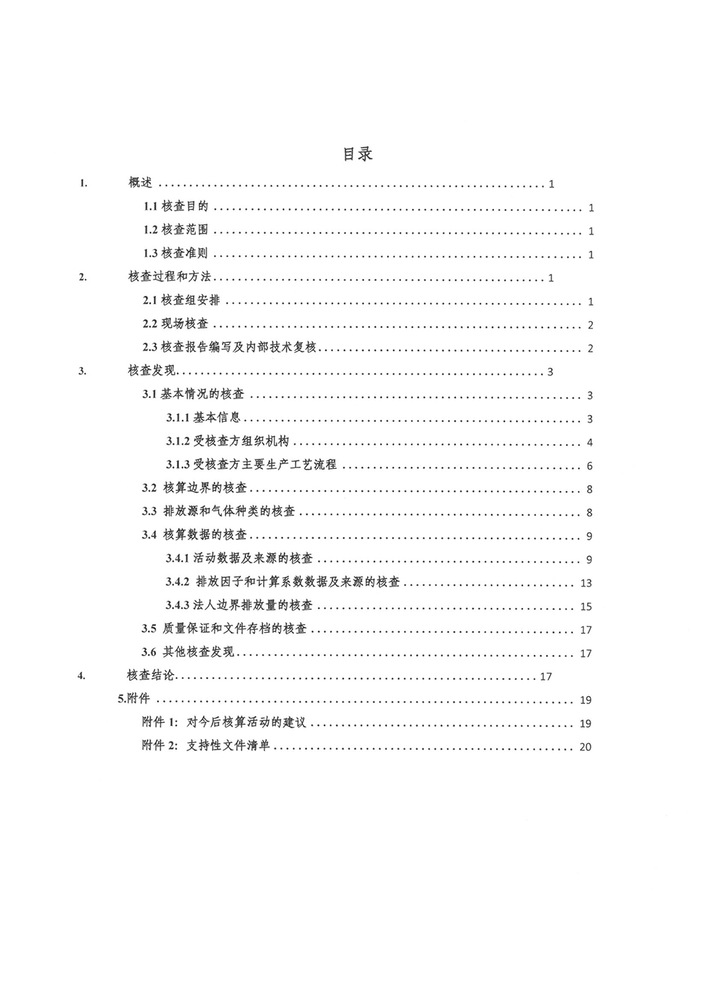 �й����ط�����(�ɷ�)���޹�˾-�ٷ���վ