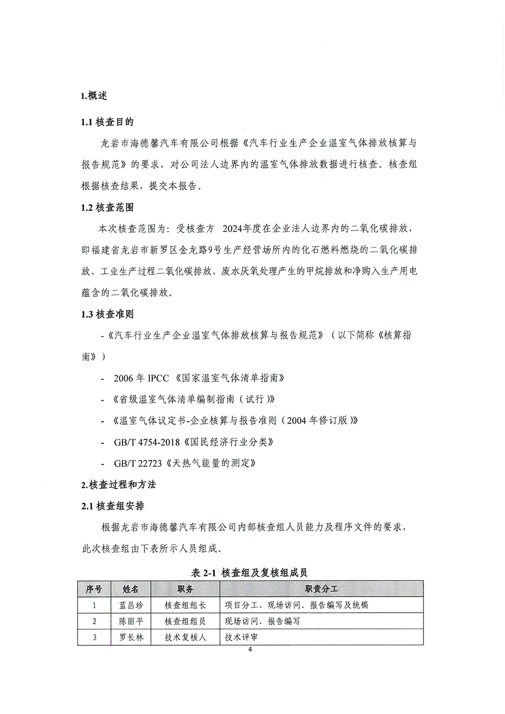 �й����ط�����(�ɷ�)���޹�˾-�ٷ���վ