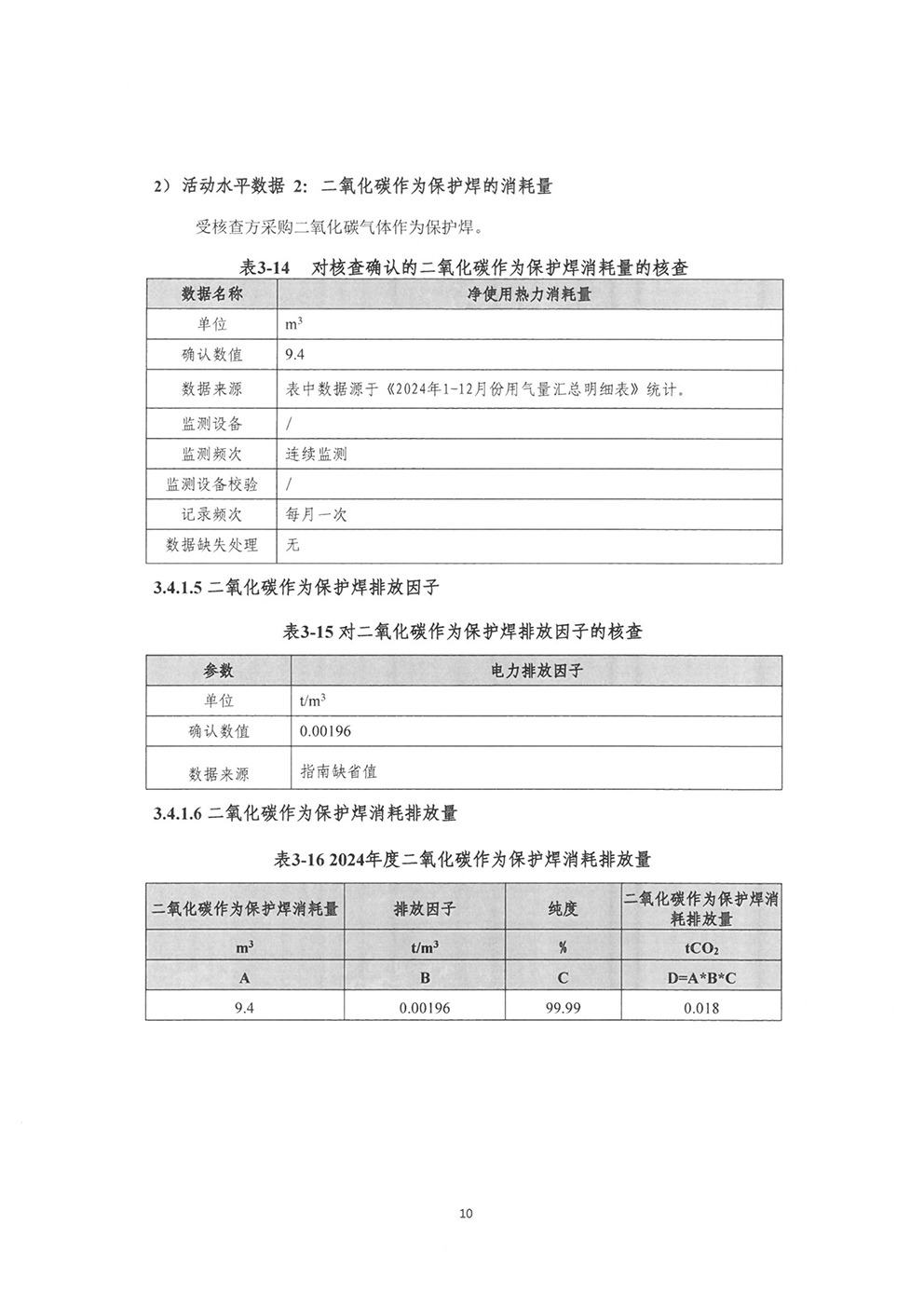 �й����ط�����(�ɷ�)���޹�˾-�ٷ���վ