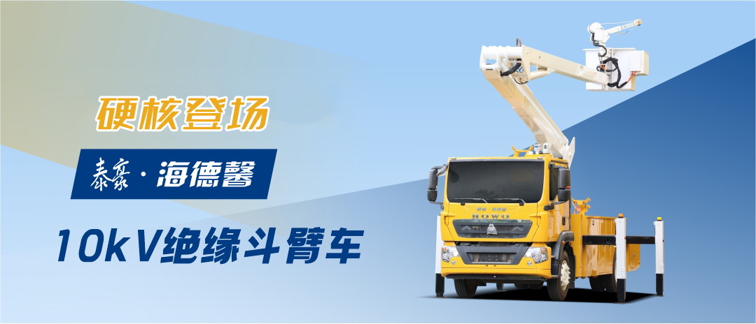 ̩��&middot;welcometo��ӭ���ٱط�����10kV��Ե���۳�Ӳ�˵ǳ�